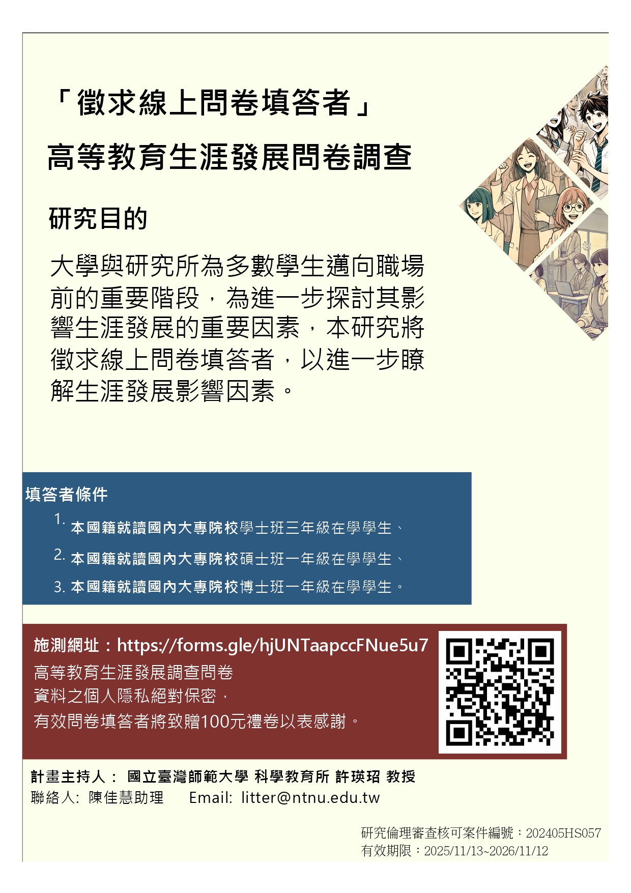 1151290283_1_1151000947-0-0 