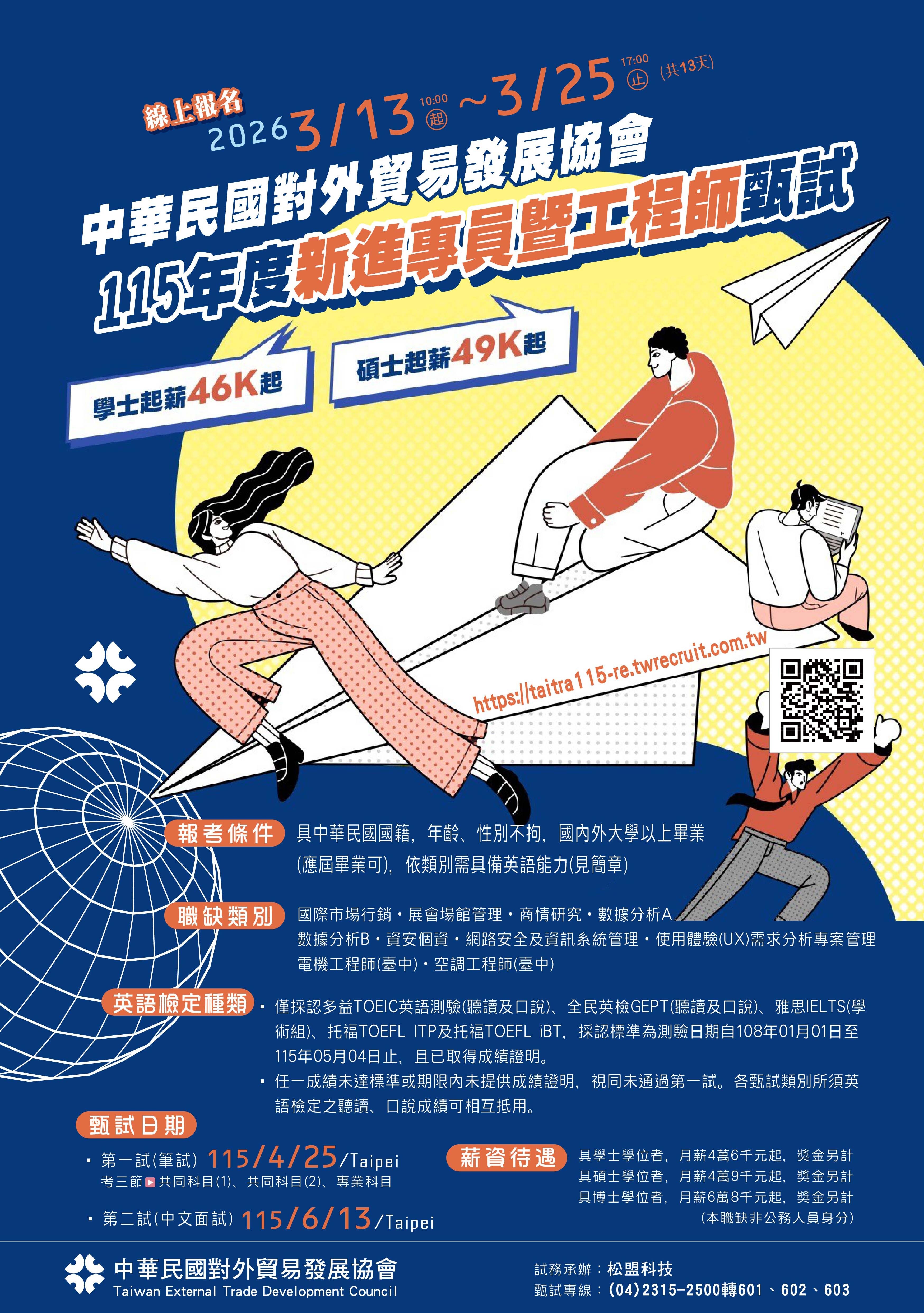 1151291935_2_0300011A00_ATTCH2