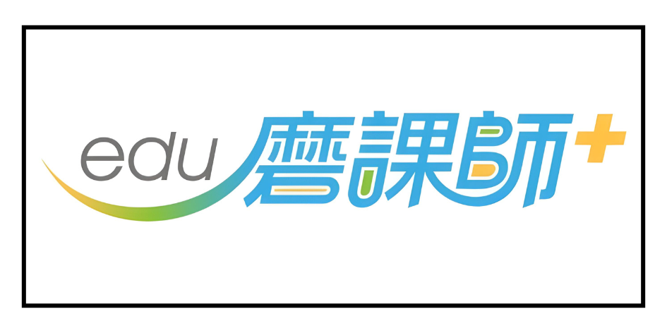 教育部磨課師平台圖片